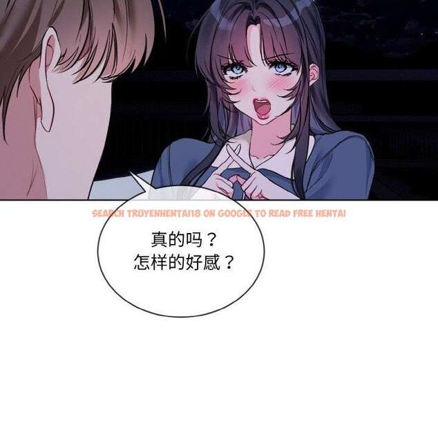查看漫画撕開冰山女神的面具 - 第19話 - tymanga.com中的3218748图片