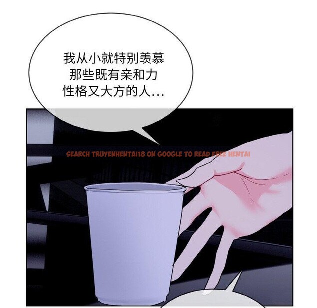 查看漫画撕開冰山女神的面具 - 第19話 - tymanga.com中的3218749图片