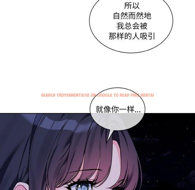 查看漫画撕開冰山女神的面具 - 第19話 - tymanga.com中的3218750图片
