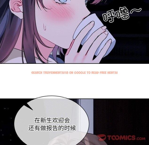 查看漫画撕開冰山女神的面具 - 第19話 - tymanga.com中的3218751图片