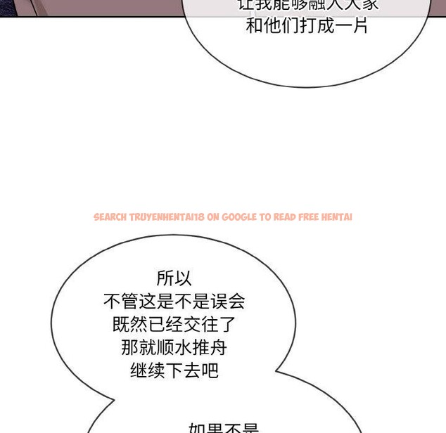 查看漫画撕開冰山女神的面具 - 第19話 - tymanga.com中的3218753图片
