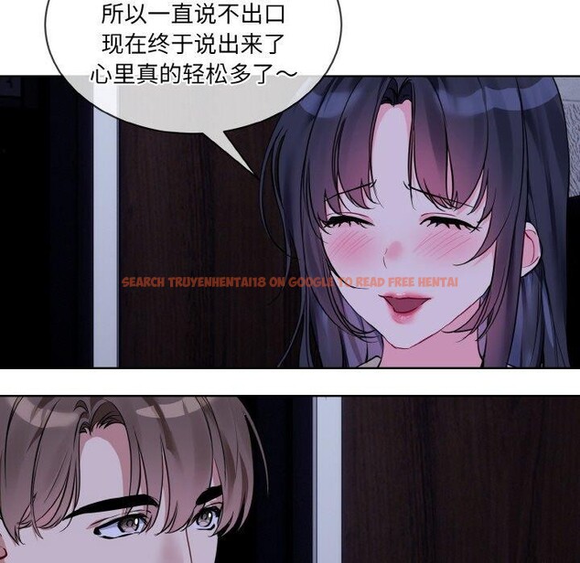查看漫画撕開冰山女神的面具 - 第19話 - tymanga.com中的3218756图片