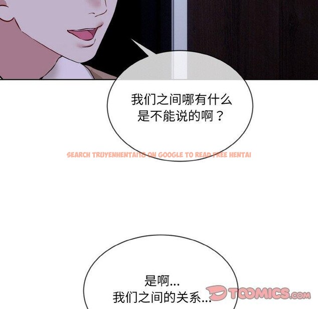 查看漫画撕開冰山女神的面具 - 第19話 - tymanga.com中的3218757图片