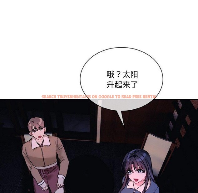 查看漫画撕開冰山女神的面具 - 第19話 - tymanga.com中的3218759图片