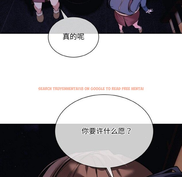 查看漫画撕開冰山女神的面具 - 第19話 - tymanga.com中的3218760图片