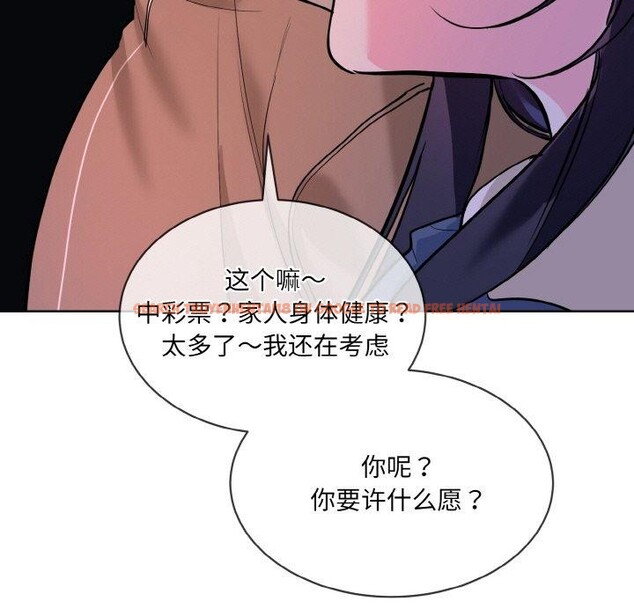 查看漫画撕開冰山女神的面具 - 第19話 - tymanga.com中的3218762图片