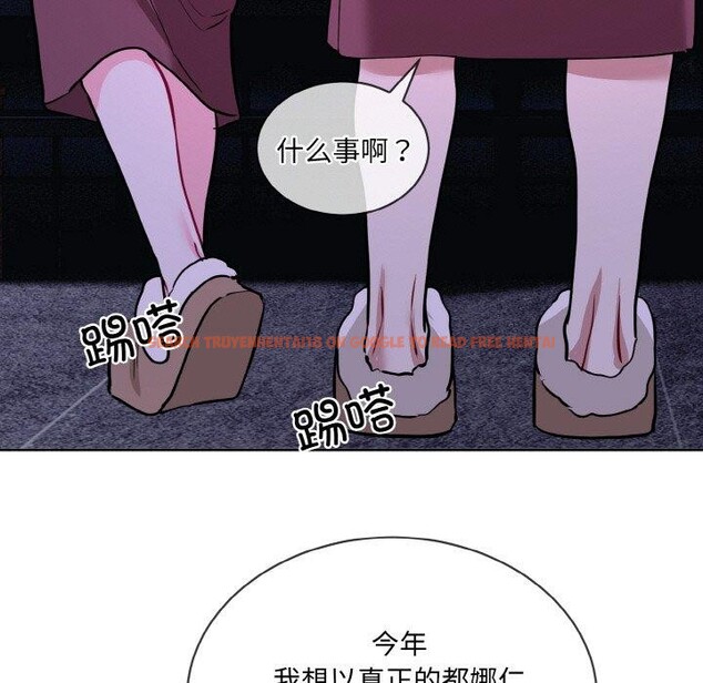 查看漫画撕開冰山女神的面具 - 第19話 - tymanga.com中的3218764图片