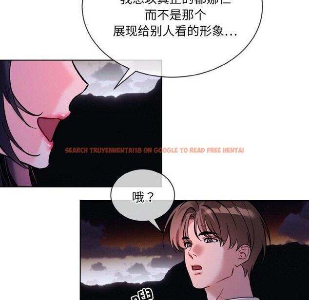 查看漫画撕開冰山女神的面具 - 第19話 - tymanga.com中的3218765图片
