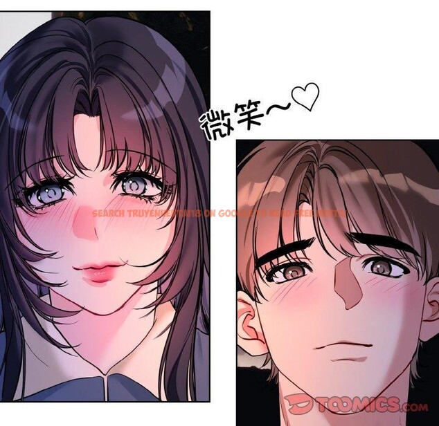 查看漫画撕開冰山女神的面具 - 第19話 - tymanga.com中的3218769图片