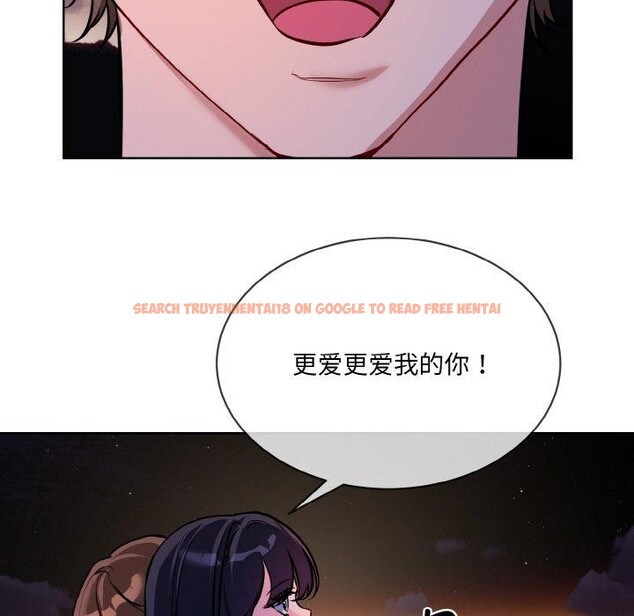 查看漫画撕開冰山女神的面具 - 第19話 - tymanga.com中的3218771图片