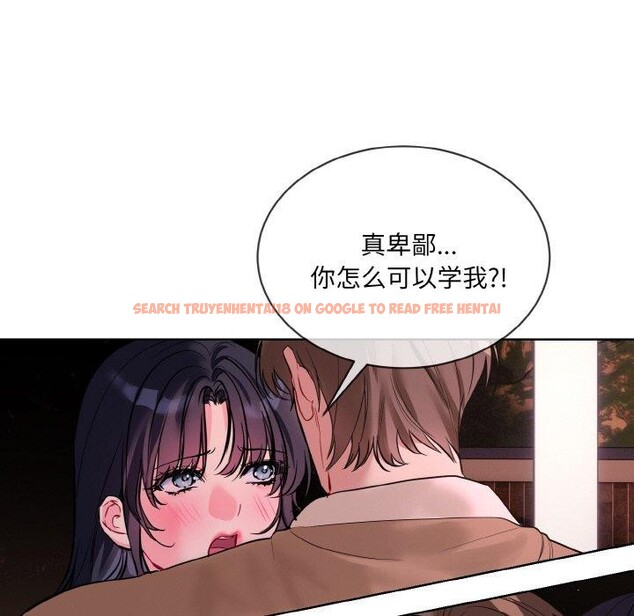 查看漫画撕開冰山女神的面具 - 第19話 - tymanga.com中的3218773图片