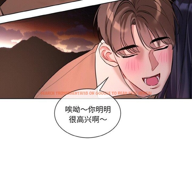 查看漫画撕開冰山女神的面具 - 第19話 - tymanga.com中的3218774图片