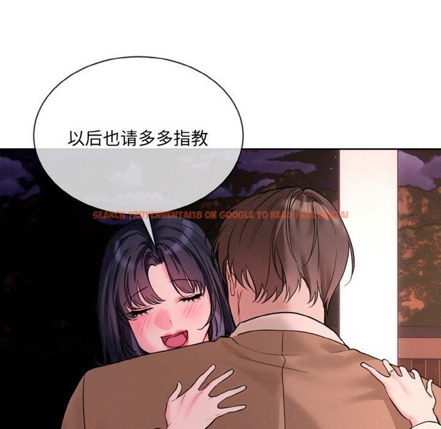 查看漫画撕開冰山女神的面具 - 第19話 - tymanga.com中的3218776图片