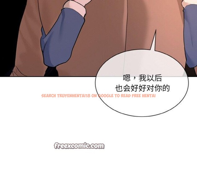 查看漫画撕開冰山女神的面具 - 第19話 - tymanga.com中的3218777图片