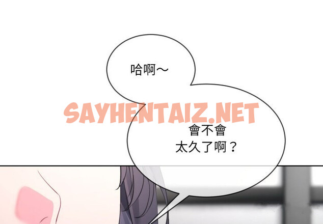 查看漫画撕開冰山女神的面具 - 第2話 - sayhentaiz.net中的2795752图片