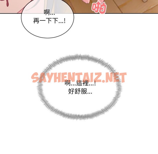 查看漫画撕開冰山女神的面具 - 第2話 - sayhentaiz.net中的2795803图片