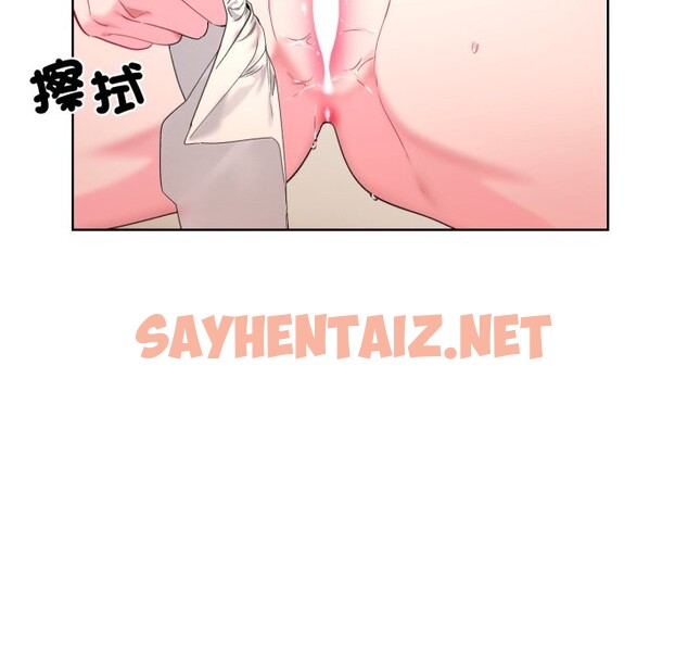 查看漫画撕開冰山女神的面具 - 第2話 - sayhentaiz.net中的2795816图片