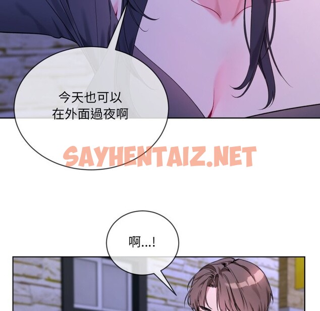 查看漫画撕開冰山女神的面具 - 第2話 - sayhentaiz.net中的2795824图片