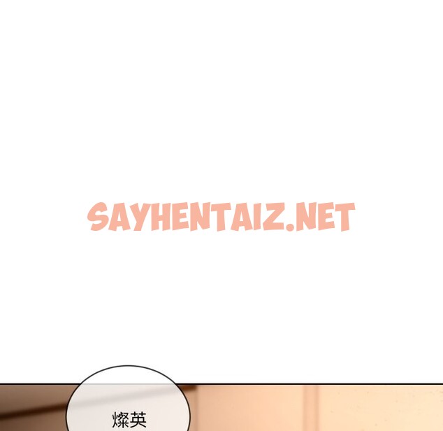 查看漫画撕開冰山女神的面具 - 第2話 - sayhentaiz.net中的2795844图片