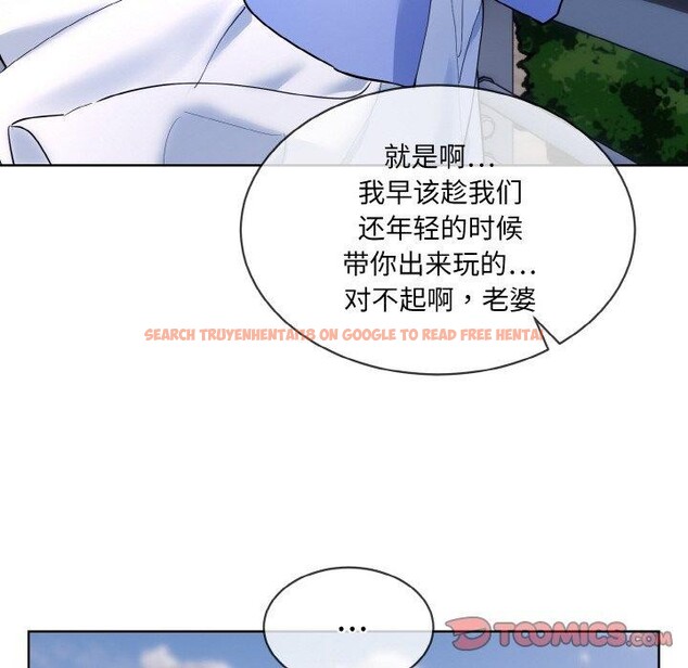 查看漫画撕開冰山女神的面具 - 第20話 - tymanga.com中的3239246图片