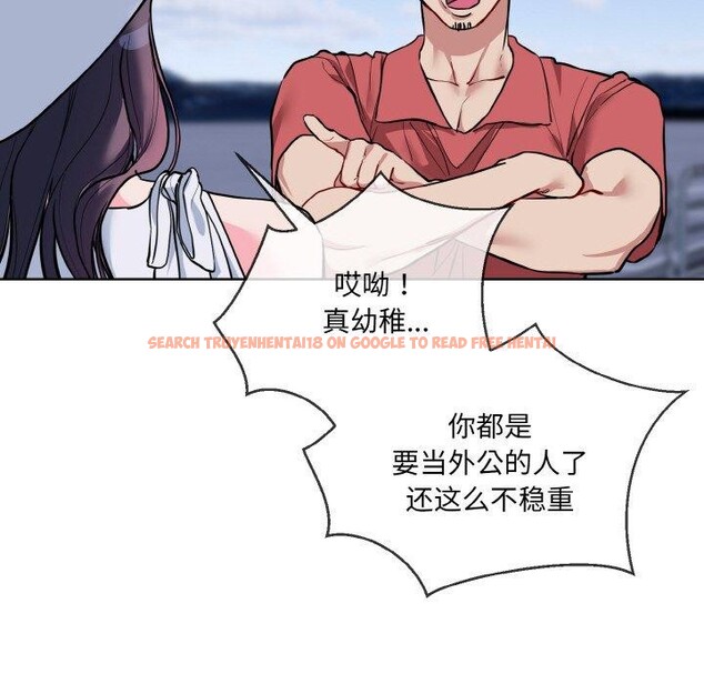 查看漫画撕開冰山女神的面具 - 第20話 - tymanga.com中的3239250图片