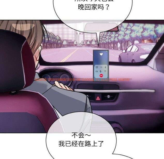 查看漫画撕開冰山女神的面具 - 第20話 - tymanga.com中的3239257图片