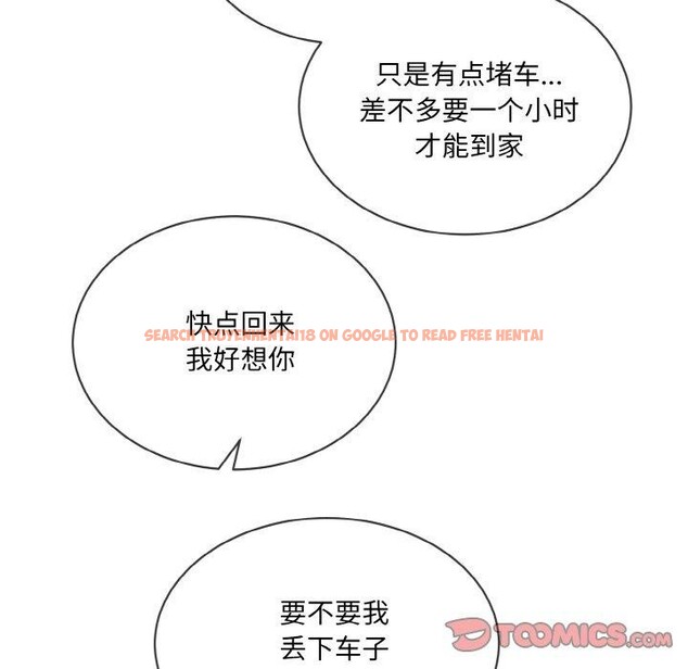 查看漫画撕開冰山女神的面具 - 第20話 - tymanga.com中的3239258图片