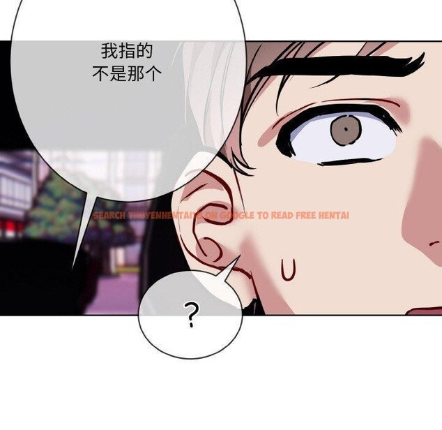 查看漫画撕開冰山女神的面具 - 第20話 - tymanga.com中的3239262图片