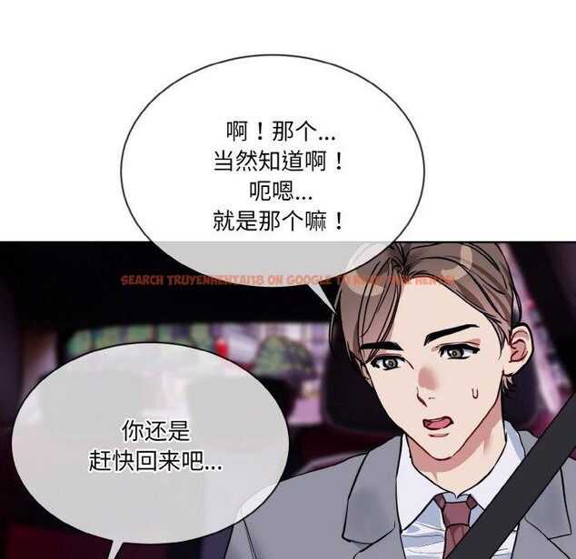 查看漫画撕開冰山女神的面具 - 第20話 - tymanga.com中的3239263图片