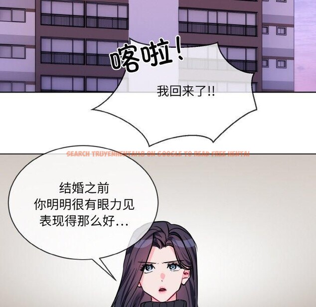 查看漫画撕開冰山女神的面具 - 第20話 - tymanga.com中的3239267图片