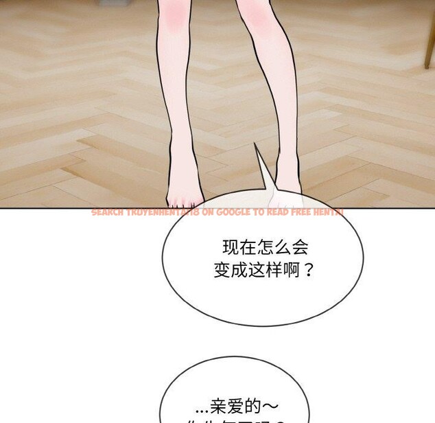 查看漫画撕開冰山女神的面具 - 第20話 - tymanga.com中的3239269图片