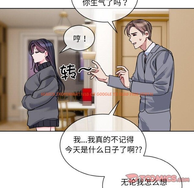 查看漫画撕開冰山女神的面具 - 第20話 - tymanga.com中的3239270图片