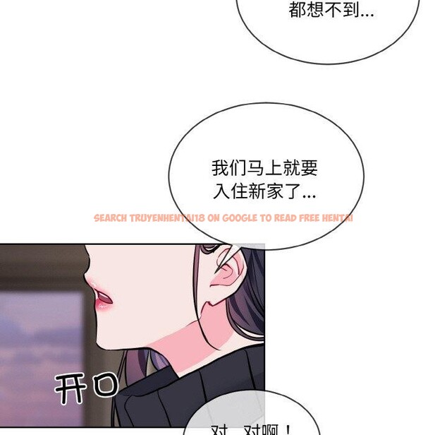 查看漫画撕開冰山女神的面具 - 第20話 - tymanga.com中的3239271图片