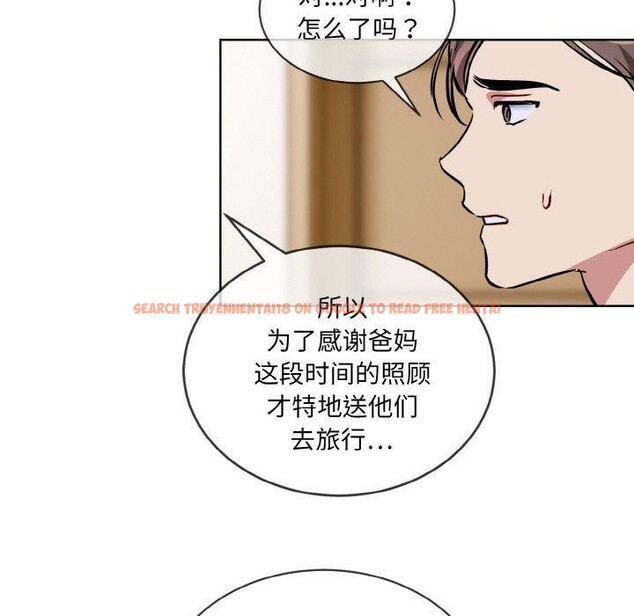 查看漫画撕開冰山女神的面具 - 第20話 - tymanga.com中的3239272图片