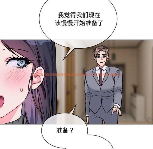 查看漫画撕開冰山女神的面具 - 第20話 - tymanga.com中的3239273图片