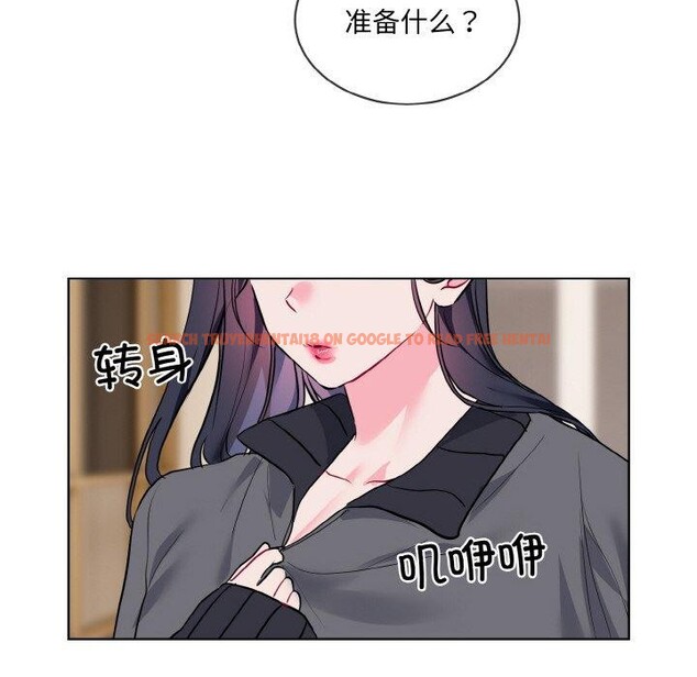 查看漫画撕開冰山女神的面具 - 第20話 - tymanga.com中的3239274图片