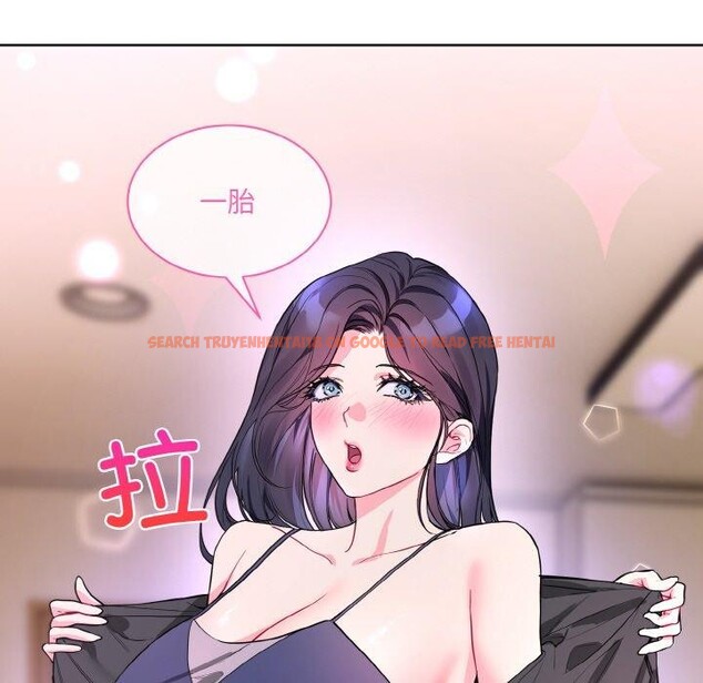 查看漫画撕開冰山女神的面具 - 第20話 - tymanga.com中的3239275图片