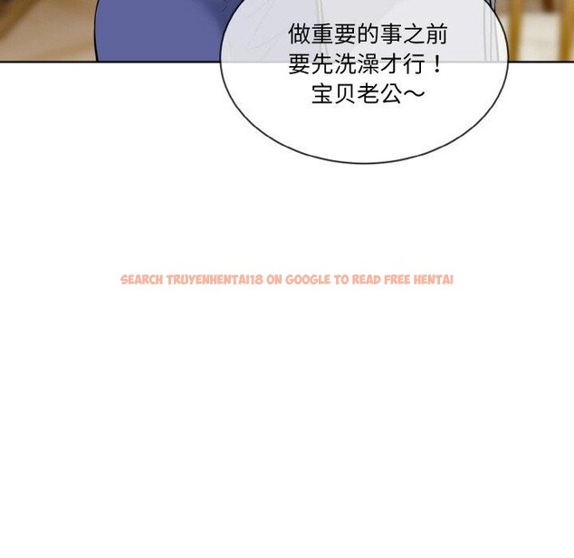 查看漫画撕開冰山女神的面具 - 第20話 - tymanga.com中的3239279图片
