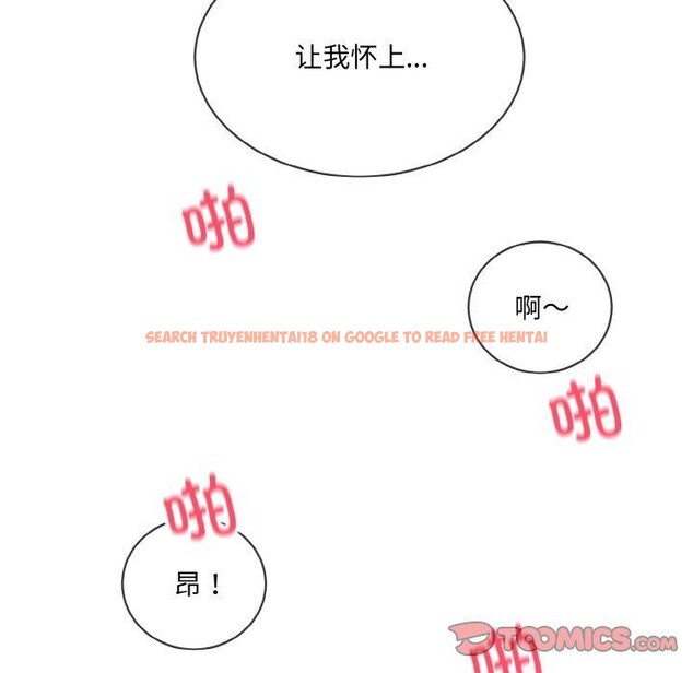查看漫画撕開冰山女神的面具 - 第20話 - tymanga.com中的3239300图片