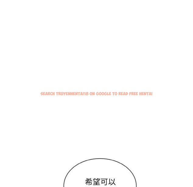 查看漫画撕開冰山女神的面具 - 第20話 - tymanga.com中的3239307图片