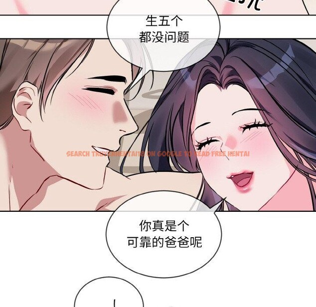 查看漫画撕開冰山女神的面具 - 第20話 - tymanga.com中的3239310图片