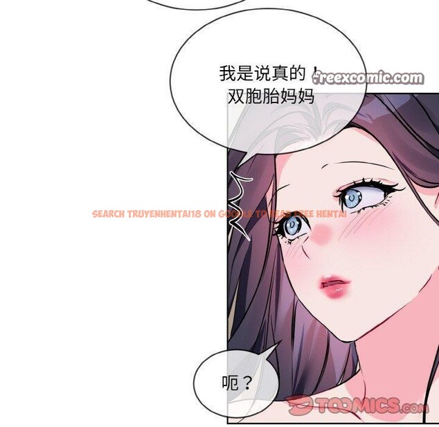 查看漫画撕開冰山女神的面具 - 第20話 - tymanga.com中的3239312图片