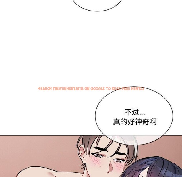 查看漫画撕開冰山女神的面具 - 第20話 - tymanga.com中的3239314图片