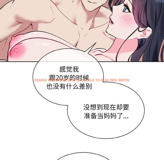 查看漫画撕開冰山女神的面具 - 第20話 - tymanga.com中的3239315图片