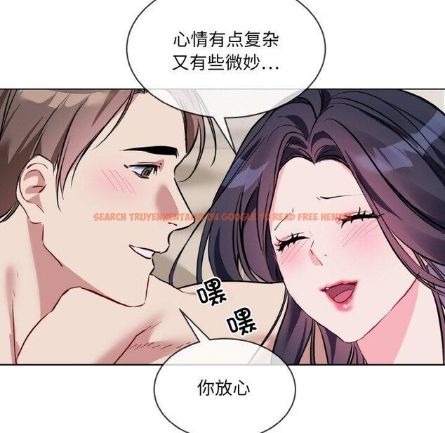 查看漫画撕開冰山女神的面具 - 第20話 - tymanga.com中的3239316图片