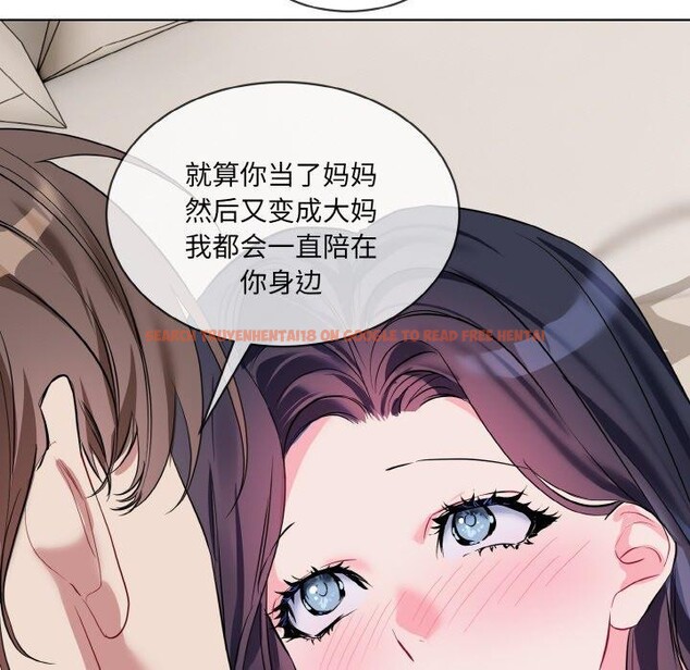 查看漫画撕開冰山女神的面具 - 第20話 - tymanga.com中的3239317图片