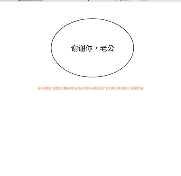 查看漫画撕開冰山女神的面具 - 第20話 - tymanga.com中的3239321图片