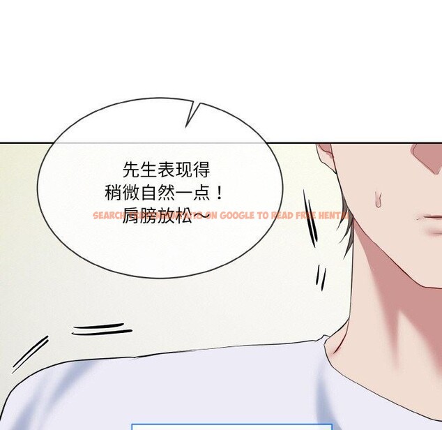 查看漫画撕開冰山女神的面具 - 第20話 - tymanga.com中的3239331图片