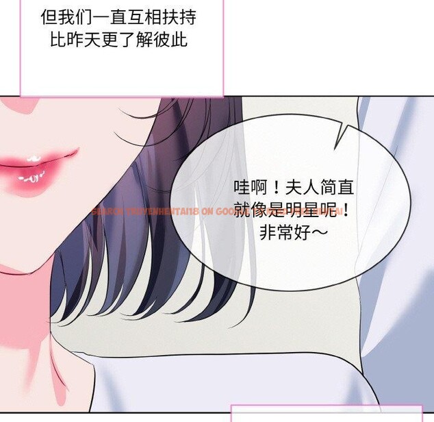 查看漫画撕開冰山女神的面具 - 第20話 - tymanga.com中的3239333图片