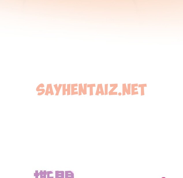 查看漫画撕開冰山女神的面具 - 第3話 - sayhentaiz.net中的2795884图片